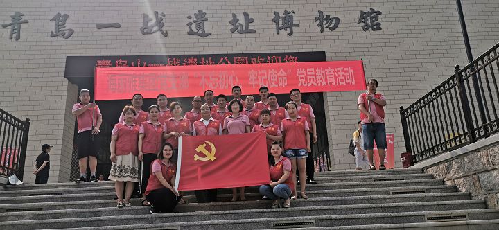 2019.6.29-7.1為慶祝建黨98周年，海麗雅集團(tuán)黨支部組織開展慶“七一”系列活動(dòng).jpg
