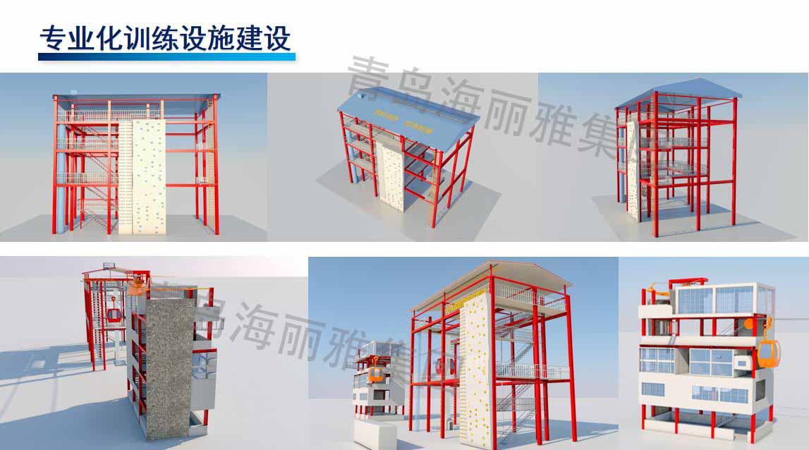 專(zhuān)業(yè)化訓(xùn)練設(shè)施建設(shè)